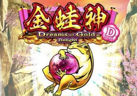 Dreams of Gold Delight